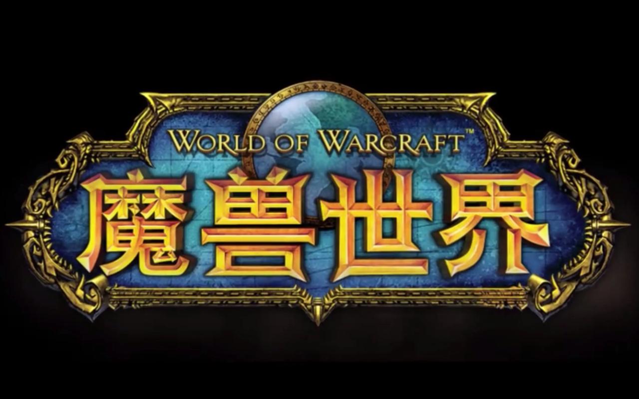 图片[1]-（9111期）全网首发魔兽世界美服全自动打金搬砖，日入1000+，简单好操作，保姆级教学-沐阳网创