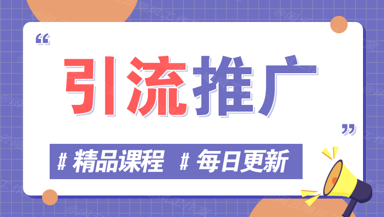 图片-沐阳网创