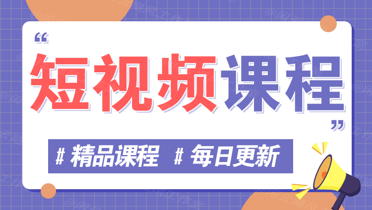 图片-沐阳网创